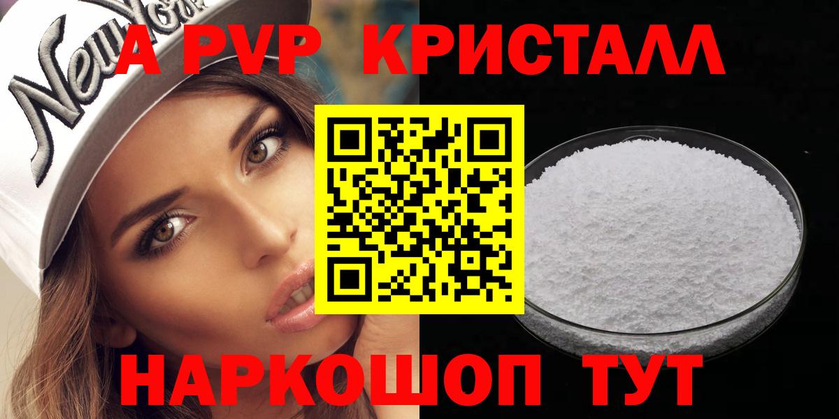 А ПВП СК Касимов