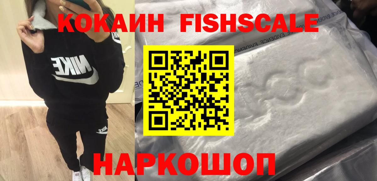 КОКАИН 99% Касимов