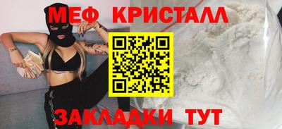 эйфоретик Краснознаменск