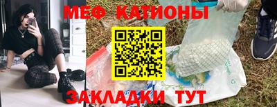 эйфоретик Краснознаменск