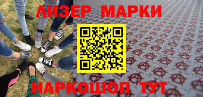 наркотики Краснодар