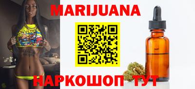 наркотики Краснодар