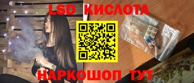 ALPHA-PVP Краснокаменск