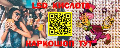 эйфоретик Краснознаменск
