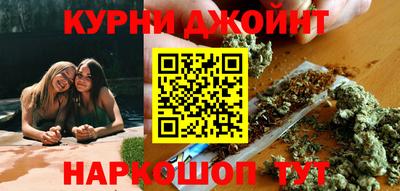 наркотики Краснодар