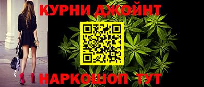 наркотики Краснодар