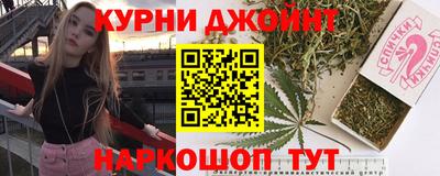 наркотики Краснодар