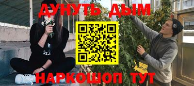 наркотики Краснодар
