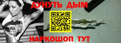 ALPHA-PVP Краснокаменск