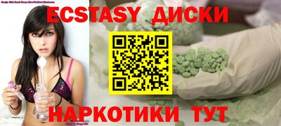 наркотики Краснодар