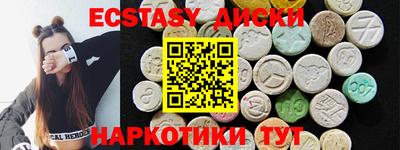 наркотики Краснодар