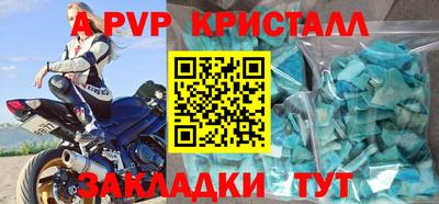 наркотики Краснодар