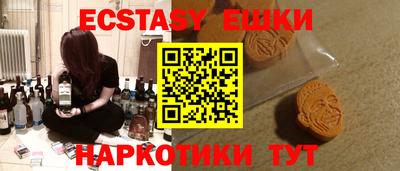 наркотики Краснодар