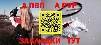 наркотики Краснодар