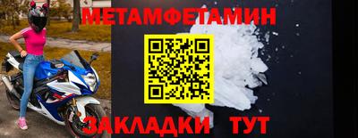 наркотики Краснодар