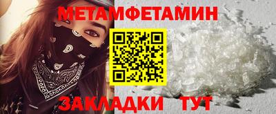 эйфоретик Краснознаменск