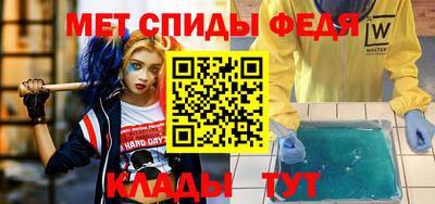 эйфоретик Краснознаменск