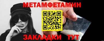 наркотики Краснодар