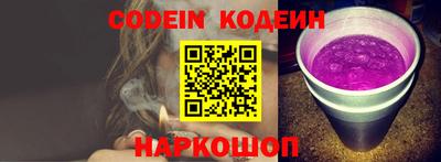 ALPHA-PVP Краснокаменск