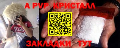 эйфоретик Краснознаменск