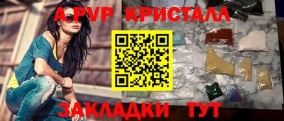 эйфоретик Краснознаменск
