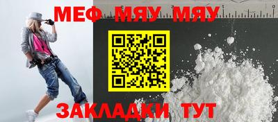 эйфоретик Краснознаменск