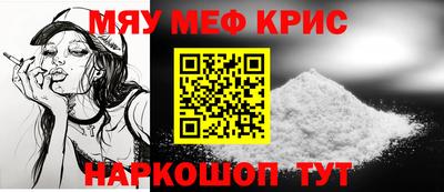 эйфоретик Краснознаменск