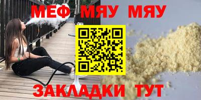 ALPHA-PVP Краснокаменск