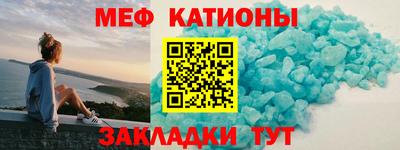 эйфоретик Краснознаменск