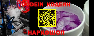 эйфоретик Краснознаменск