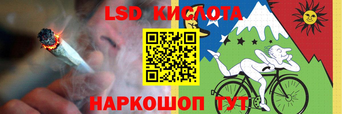 Касимов  LSD-25 экстази ecstasy  OMG   Вход с VPN  LSD-25 экстази кислота 