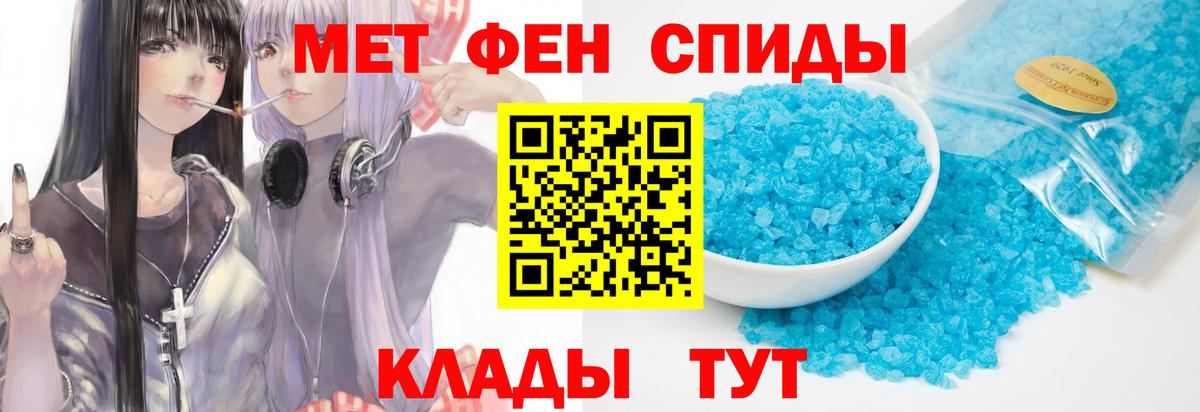 Первитин мет  Вход с VPN  Первитин мет  Касимов 