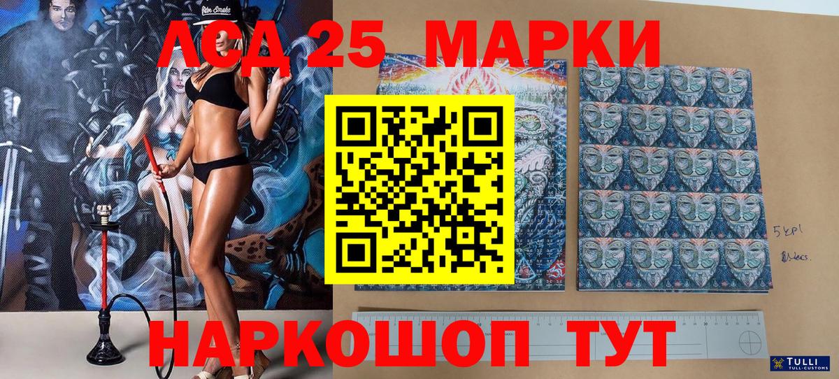 Касимов  Марки NBOMe 1500мкг  Вход с VPN 