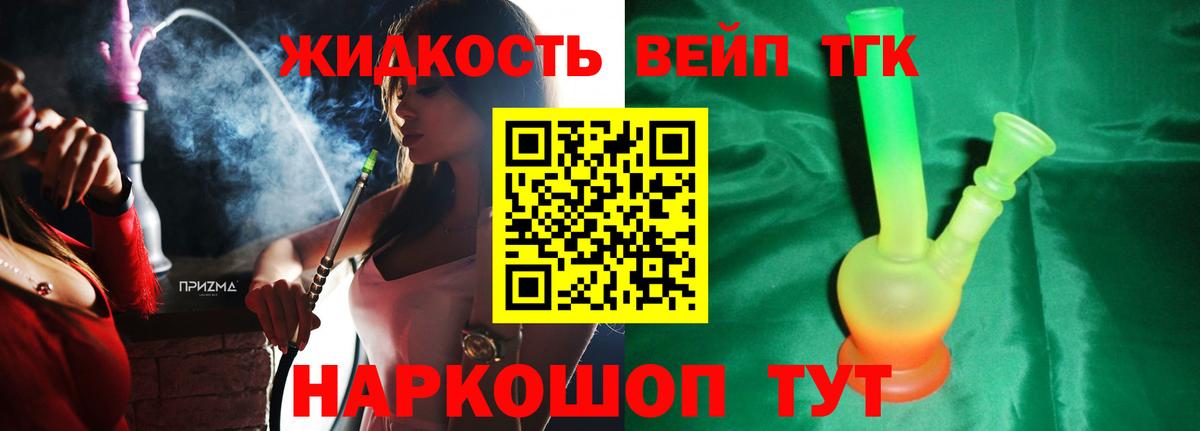 Касимов  Дистиллят ТГК Wax  Вход с VPN  ТГК Wax 