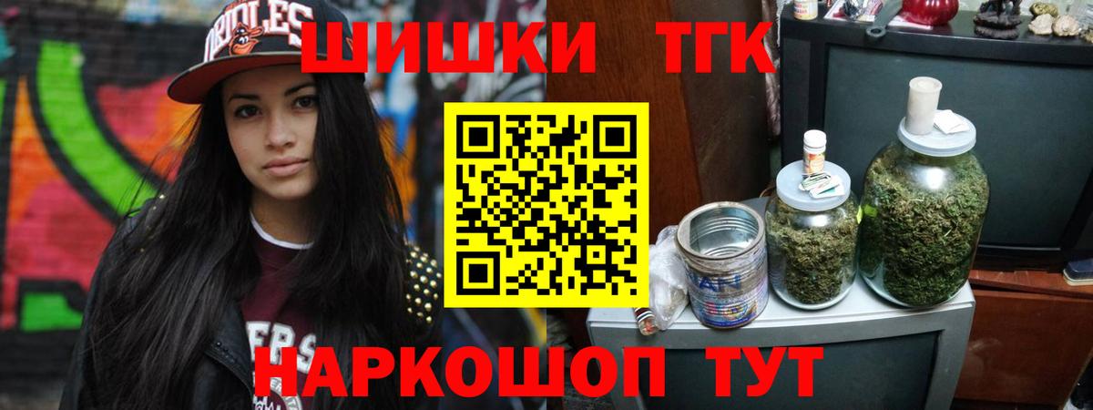 Бошки марихуана Amnesia  Каннабис тримм  Марихуана планчик  Вход с VPN  Касимов  Шишки марихуана MAZAR 
